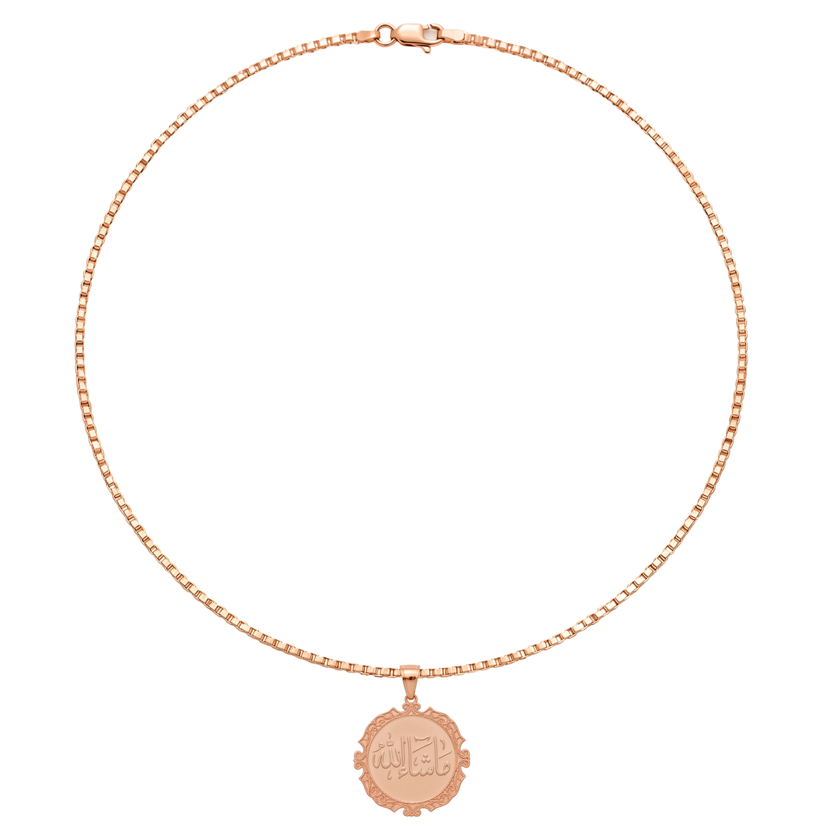Jalal | Rose Gold Allah Pendant, Medallion