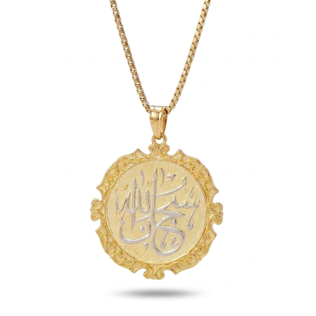 Jalal | Gold Allah Pendant, Medallion