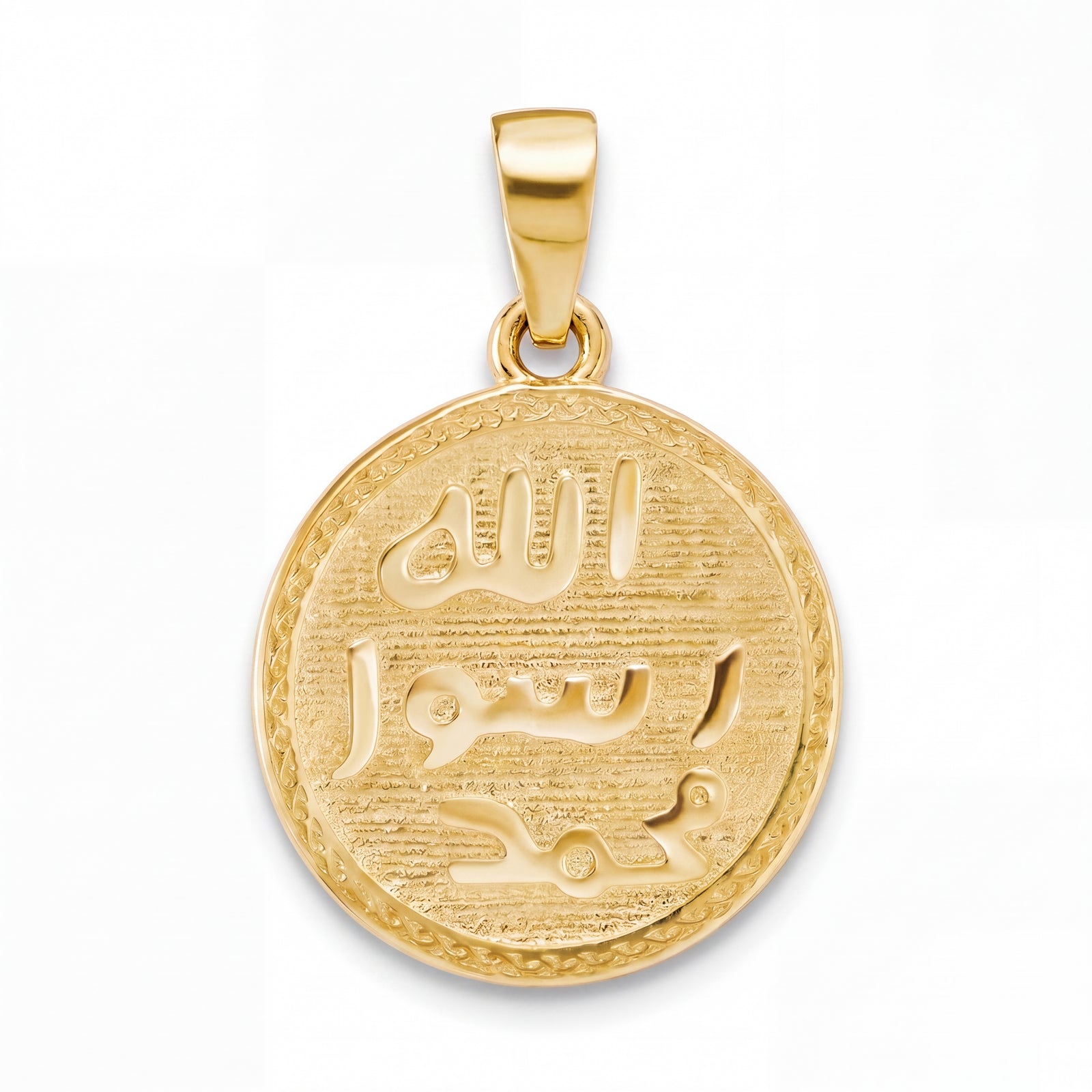 Khatam | Gold Seal of Muhammad Pendant