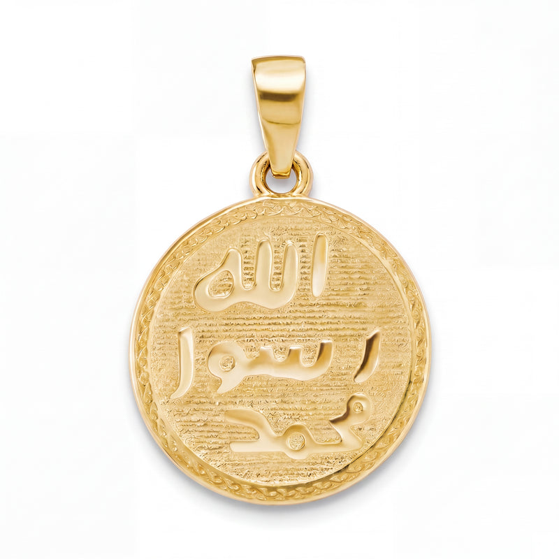 Khatam | Gold Seal of Muhammad Pendant