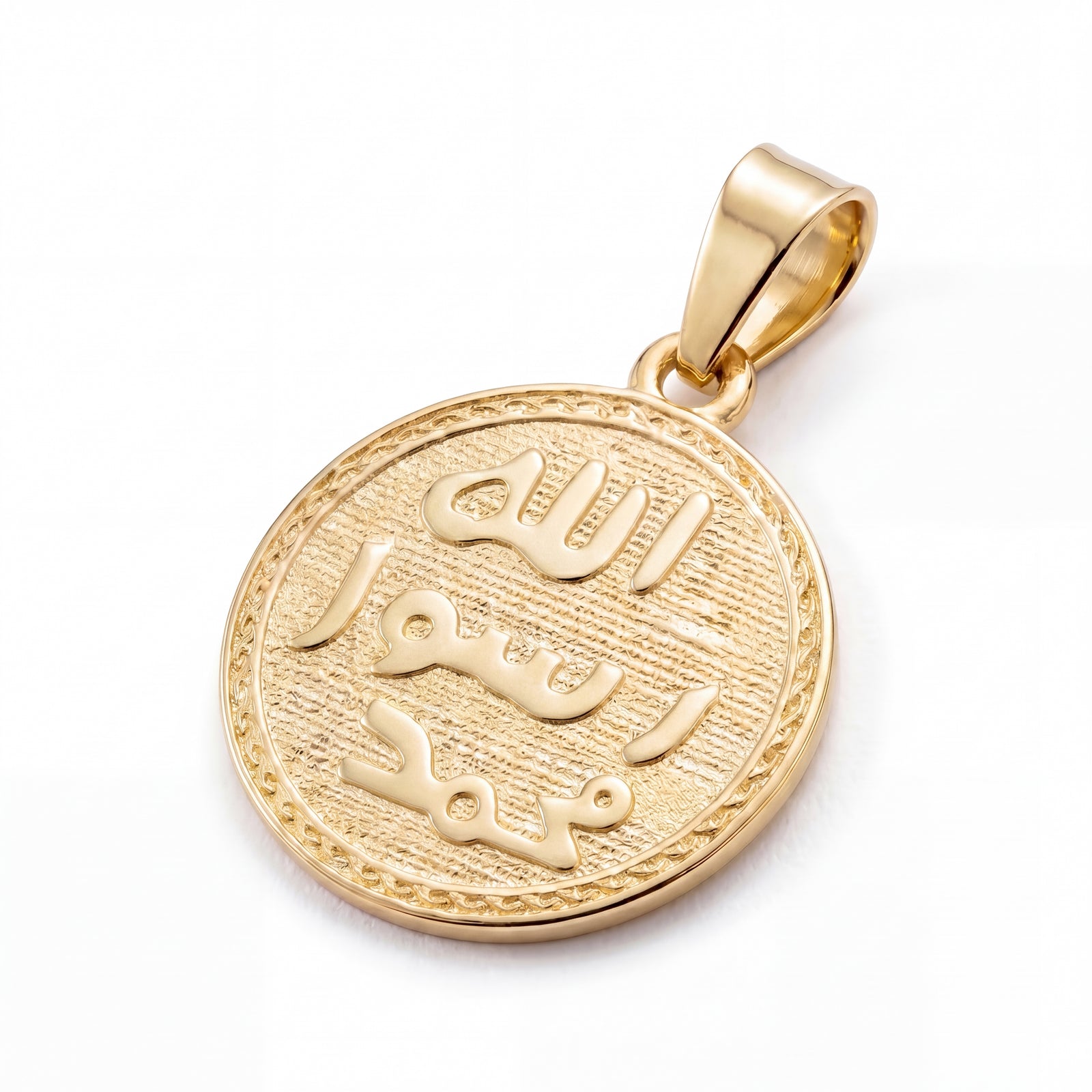 Khatam | Gold Seal of Muhammad Pendant