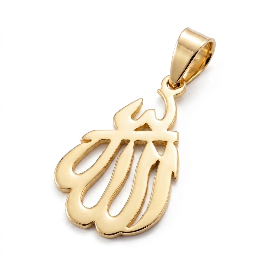 Tawheed | Gold Allah Pendant