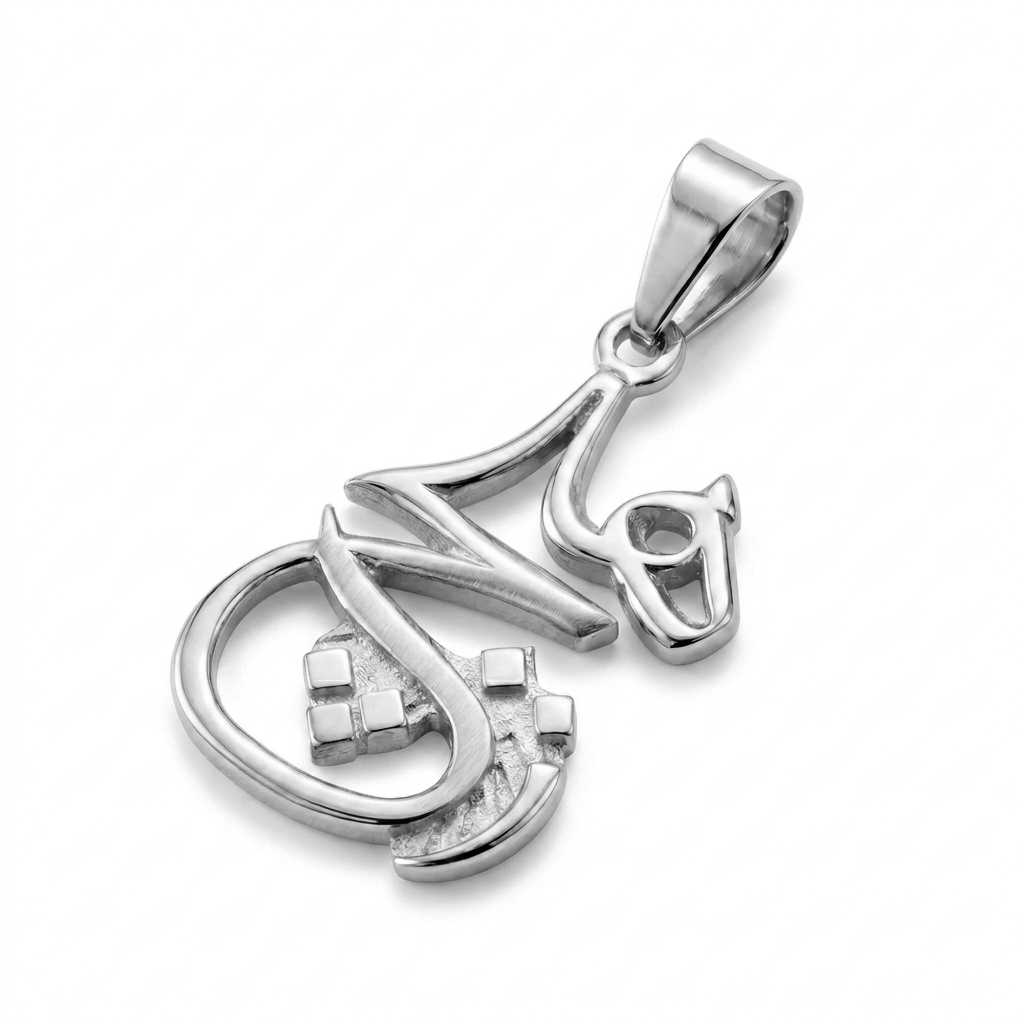 Habib | White Gold Muhammad Pendant
