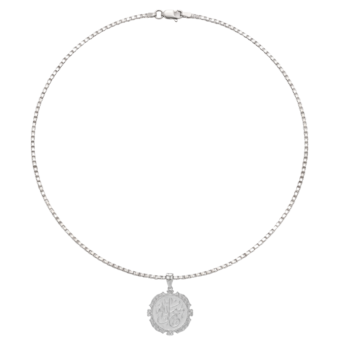 Jalal | White Gold Allah Pendant, Medallion