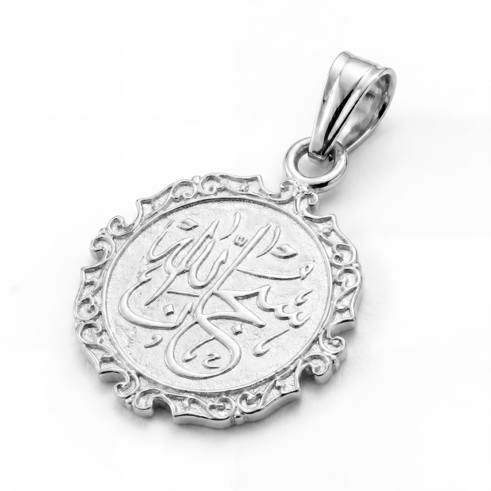 Jalal | White Gold Allah Pendant, Medallion