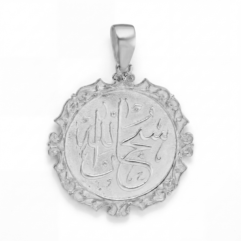 Jalal | White Gold Allah Pendant, Medallion