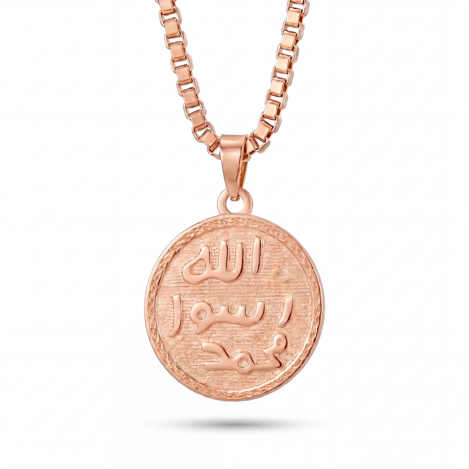 Khatam | Rose Gold Seal of Muhammad Pendant