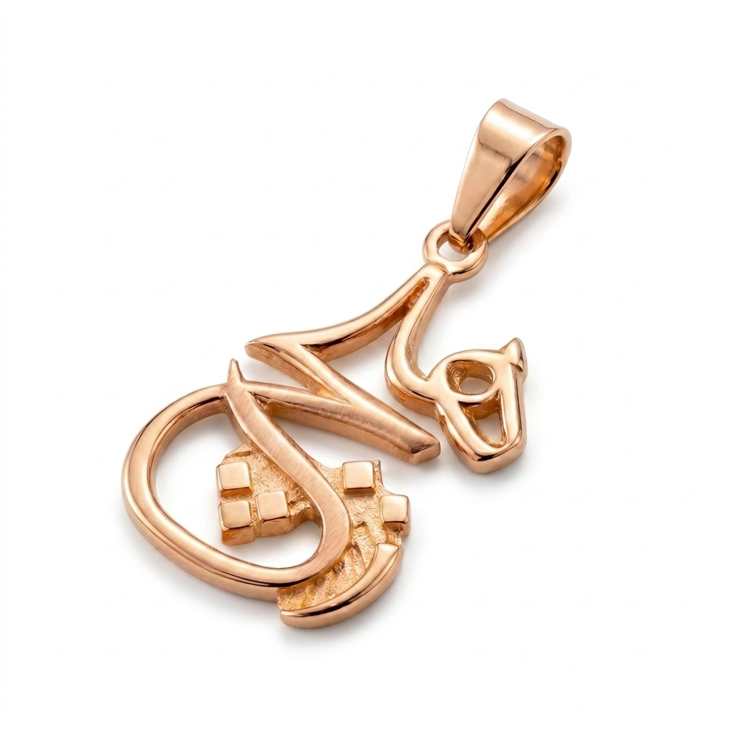 Habib | Rose Gold Muhammad Pendant
