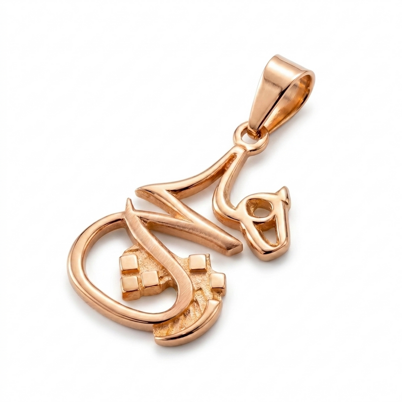 Habib | Rose Gold Muhammad Pendant