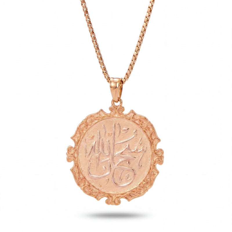 Jalal | Rose Gold Allah Pendant, Medallion