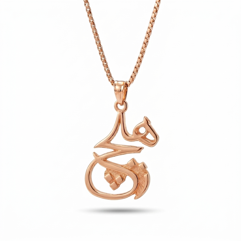 Habib | Rose Gold Muhammad Pendant