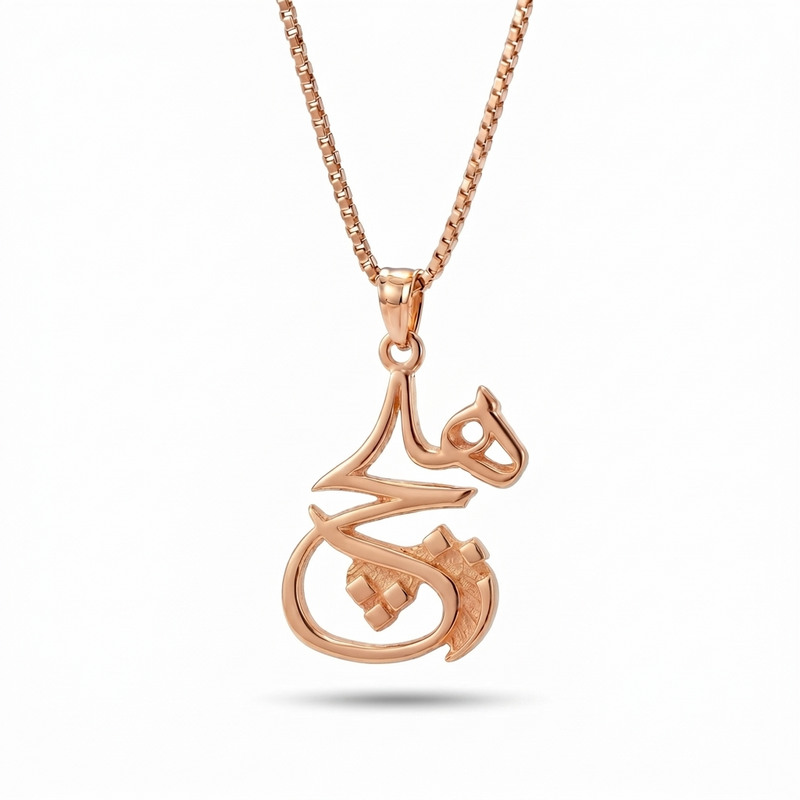 Habib | Rose Gold Muhammad Pendant