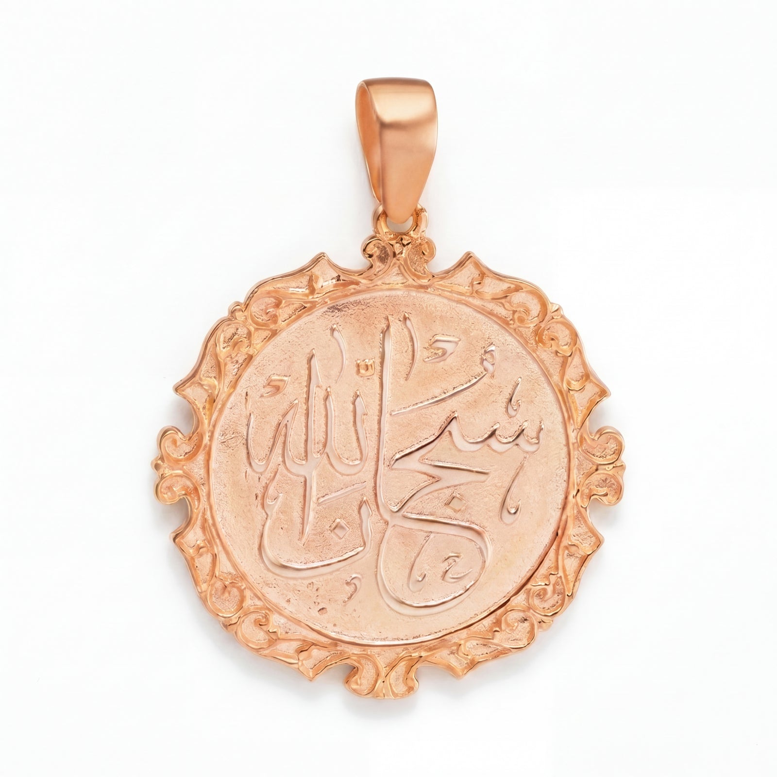 Jalal | Rose Gold Allah Pendant, Medallion