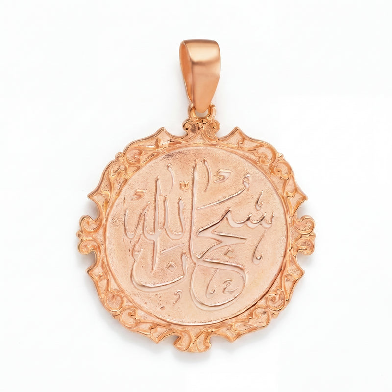 Jalal | Rose Gold Allah Pendant, Medallion