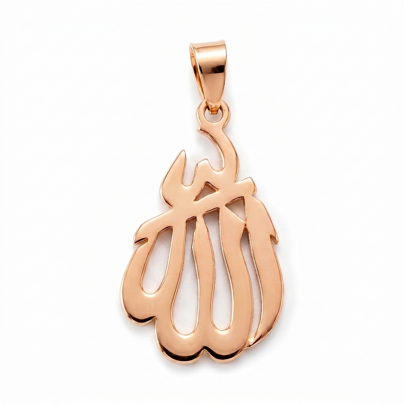 Tawheed | Rose Gold Allah Pendant
