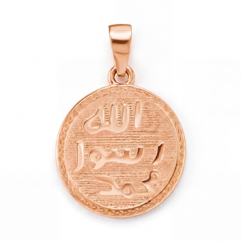 Khatam | Rose Gold Seal of Muhammad Pendant