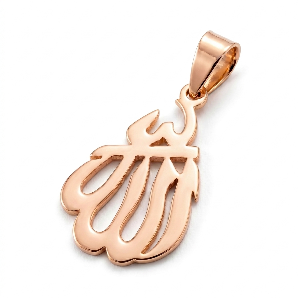 Tawheed | Rose Gold Allah Pendant