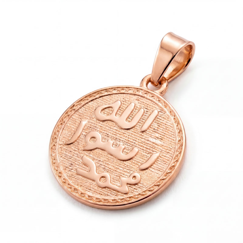 Khatam | Rose Gold Seal of Muhammad Pendant