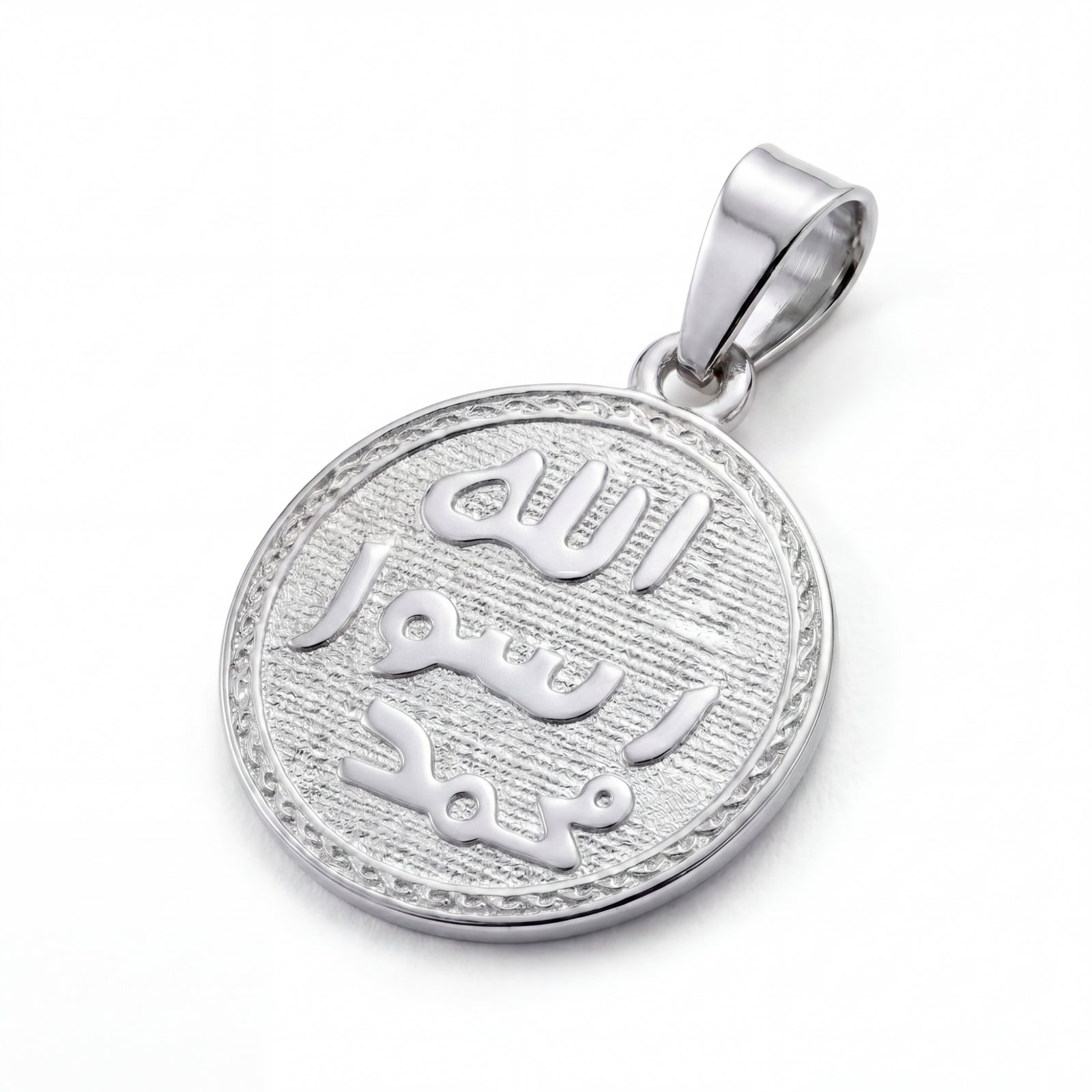 Khatam | White Gold Seal of Muhammad Pendant