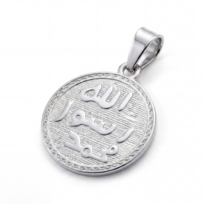 Khatam | White Gold Seal of Muhammad Pendant