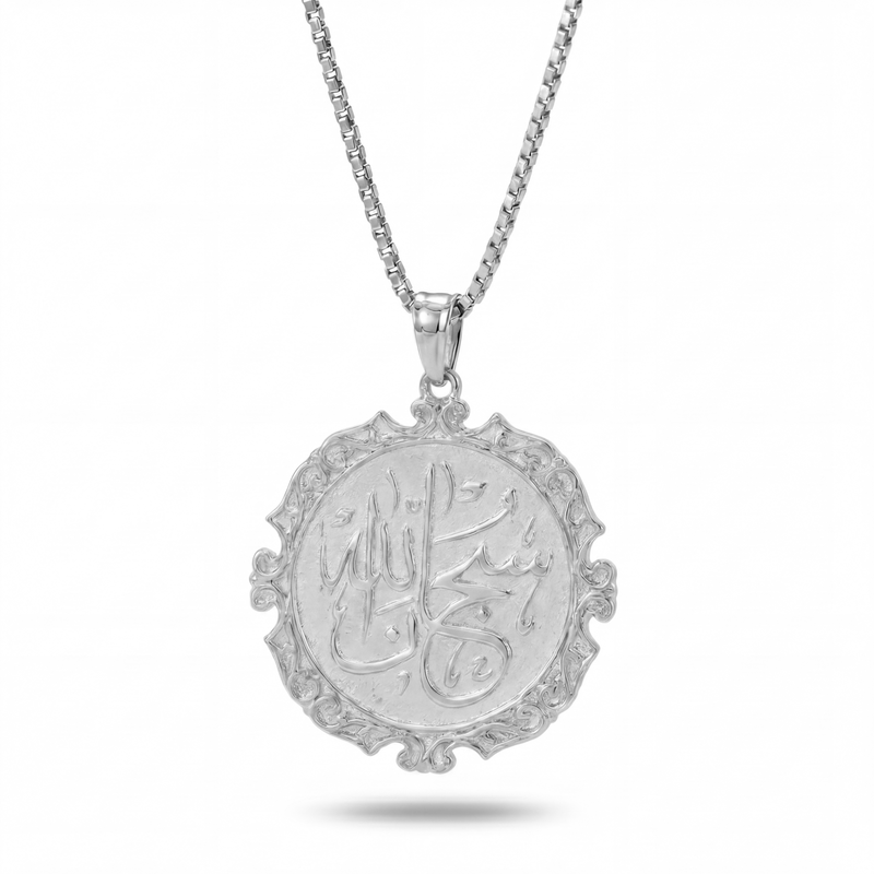 Jalal | White Gold Allah Pendant, Medallion