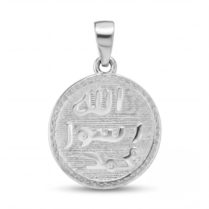 Khatam | White Gold Seal of Muhammad Pendant