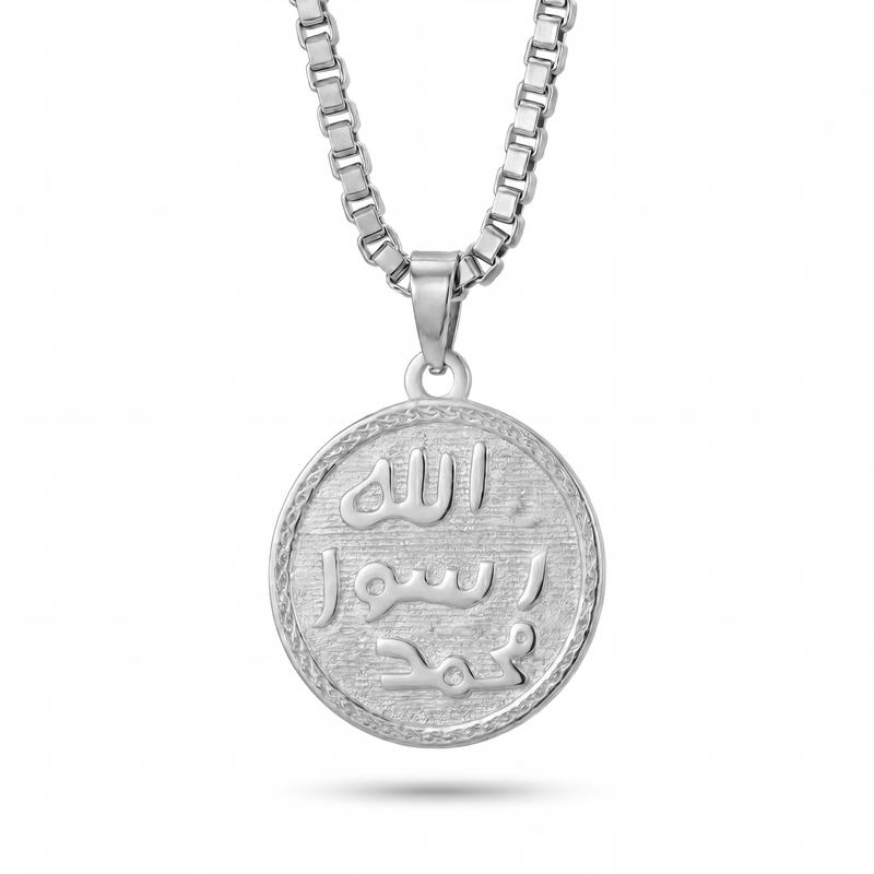Khatam | White Gold Seal of Muhammad Pendant